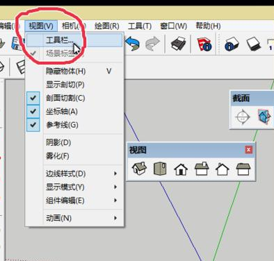 小编教你草图大师新建工具栏的详细使用教程