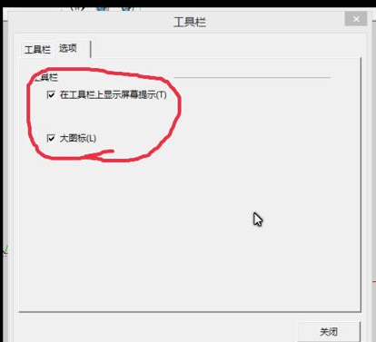 小编教你草图大师新建工具栏的详细使用教程