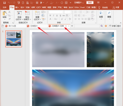 小编教你PowerPoint Viewer中利用插件iSlide压缩图片的操作教程 小编教你win10怎么改成win7