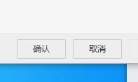 小编教你阿里旺旺设置消息提示模式的操作教程