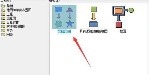 小编教你Microsoft Office Visio绘画紫色卡通葡萄的操作教程 小编教你g502鼠标宏怎么设置