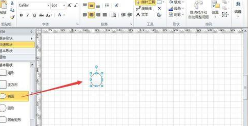 小编教你Microsoft Office Visio绘画紫色卡通葡萄的操作教程 小编教你g502鼠标宏怎么设置