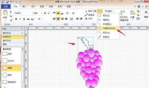 小编教你Microsoft Office Visio绘画紫色卡通葡萄的操作教程 小编教你g502鼠标宏怎么设置
