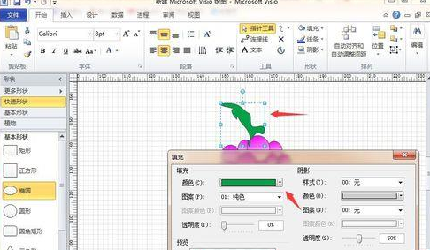 小编教你Microsoft Office Visio绘画紫色卡通葡萄的操作教程 小编教你g502鼠标宏怎么设置