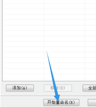 小编教你2345看图王为多个图片或图文件重命名的操作教程 小编教你主板上有个红灯一直亮怎么办
