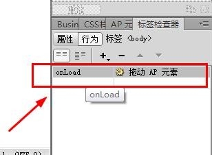 小编教你dreamweaver cs6拖动AP元素的操作步骤 小编教你win10怎么改成win7