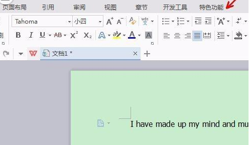 小编教你wps2007中将英文文档翻译成中文的操作过程 小编教你怎么选:羽毛球拍3U和4U的区别