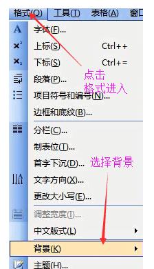 小编教你Microsoft Office 2003设置背景颜色的具体方法 小编教你如何给win10系统硬盘分区