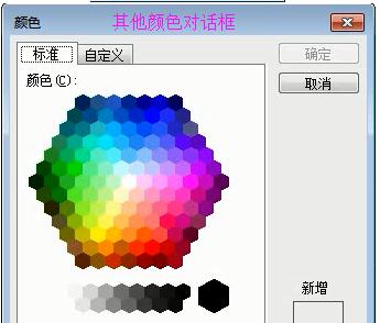小编教你Microsoft Office 2003设置背景颜色的具体方法 小编教你如何给win10系统硬盘分区
