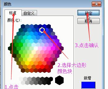 小编教你Microsoft Office 2003设置背景颜色的具体方法 小编教你如何给win10系统硬盘分区