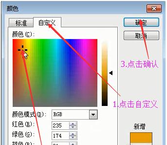 小编教你Microsoft Office 2003设置背景颜色的具体方法 小编教你如何给win10系统硬盘分区