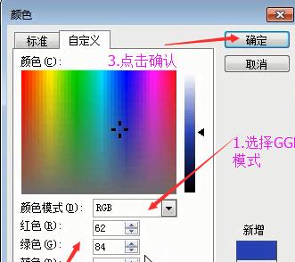 小编教你Microsoft Office 2003设置背景颜色的具体方法 小编教你如何给win10系统硬盘分区