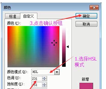 小编教你Microsoft Office 2003设置背景颜色的具体方法 小编教你如何给win10系统硬盘分区