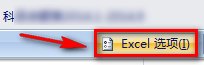 小编教你excel2007添加ActiveX控件的操作过程 小编教你如何给win10系统硬盘分区