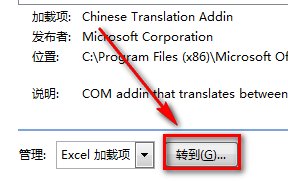 小编教你excel2007添加ActiveX控件的操作过程 小编教你如何给win10系统硬盘分区