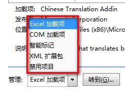 小编教你excel2007添加ActiveX控件的操作过程 小编教你如何给win10系统硬盘分区