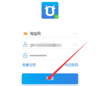 小编教你千牛工作台中更改个人签名的操作教程