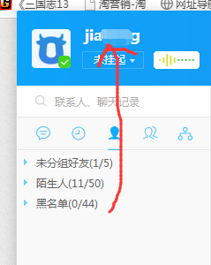 小编教你千牛工作台中更改个人签名的操作教程