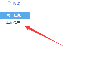 小编教你千牛工作台中更改个人签名的操作教程