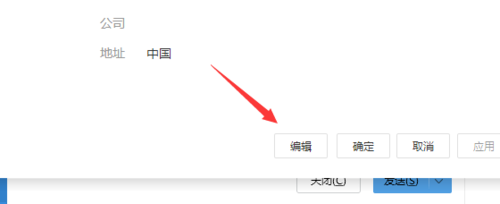 小编教你千牛工作台中更改个人签名的操作教程