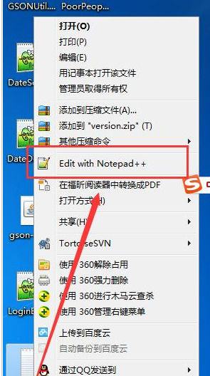 小编教你Notepad++将json字符串格式化的操作流程 小编教你华为笔记本电脑进入bios设置的方法教学