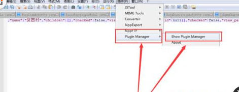 小编教你Notepad++将json字符串格式化的操作流程 小编教你华为笔记本电脑进入bios设置的方法教学