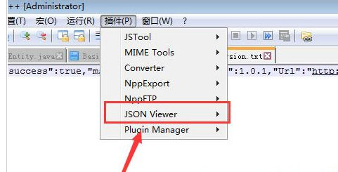 小编教你Notepad++将json字符串格式化的操作流程 小编教你华为笔记本电脑进入bios设置的方法教学