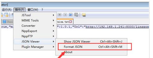 小编教你Notepad++将json字符串格式化的操作流程 小编教你华为笔记本电脑进入bios设置的方法教学