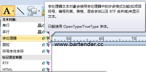 小编教你BarTender中输入平方立方符号的操作教程 小编教你怎么选:羽毛球拍3U和4U的区别