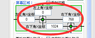 小编教你按键精灵中实现找图命令的使用教程