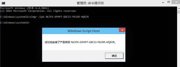 小编教你win10系统更改安装秘钥的图文步骤 小编教你如何给win10系统硬盘分区
