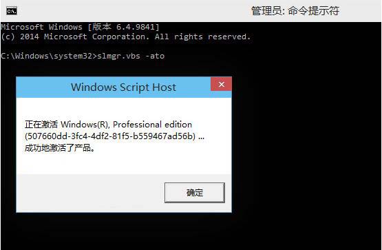 小编教你win10系统更改安装秘钥的图文步骤 小编教你如何给win10系统硬盘分区