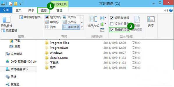小编教你win10系统查看隐藏文件的操作流程 小编教你笔记本csgo掉帧严重解决方法