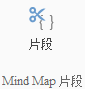 小编教你iMindMap插入片段的详细过程 小编教你华为笔记本电脑进入bios设置的方法教学