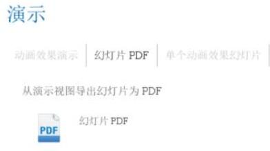 小编教你iMindMap导出PDF文件的方法步骤 小编教你win10怎么改成win7