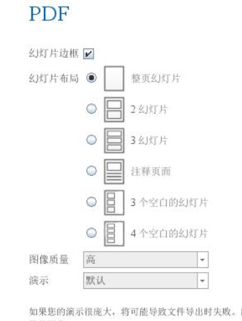 小编教你iMindMap导出PDF文件的方法步骤 小编教你win10怎么改成win7
