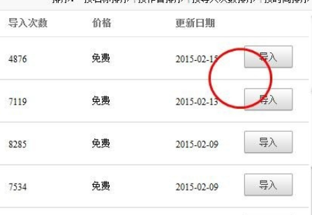 小编教你按键精灵中资源库的具体使用方法