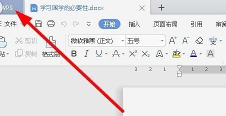 小编教你wps2007中取消自动升级的使用操作 小编教你oppo手机来电闪光灯怎么设置