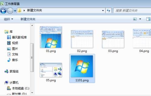 小编教你excel2007工作表添加背景的操作方法 小编教你华为笔记本电脑进入bios设置的方法教学
