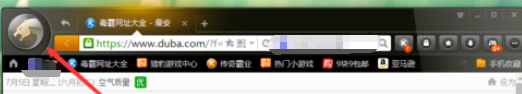 小编教你猎豹浏览器中开启禁止跟踪功能的操作方法