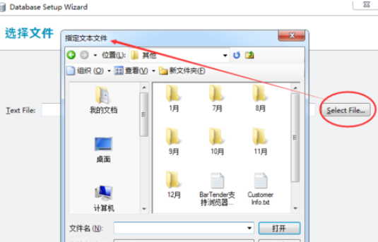 小编教你BarTender中导入文本文档的具体使用步骤 小编教你oppo手机来电闪光灯怎么设置