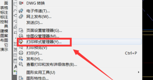 小编教你天正建筑2014中添加打印样式的操作教程
