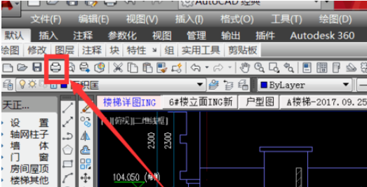 小编教你天正建筑2014中添加打印样式的操作教程