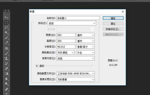 小编教你photoshop cs6中保存超过2g超大源文件的具体操作 小编教你oppo手机来电闪光灯怎么设置