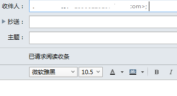 小编教你Foxmail中使用收条功能的详细操作 小编教你win10怎么改成win7