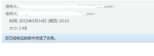 小编教你Foxmail中使用收条功能的详细操作 小编教你win10怎么改成win7