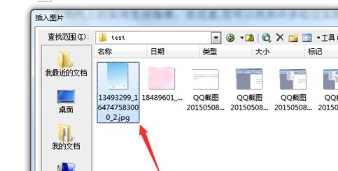 Microsoft Office 2003文档设置背景图片的具体操作过程截图