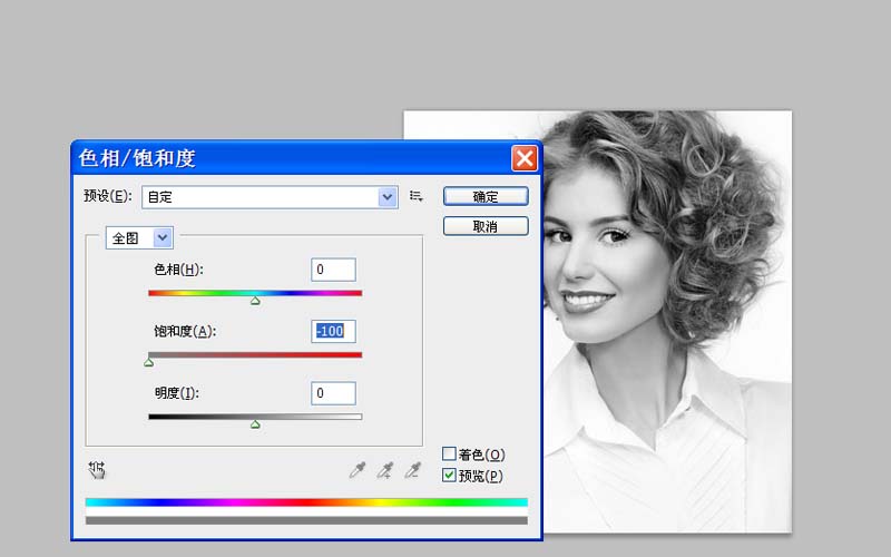 小编教你Adobe Photoshop制作出烟雾效果人物轮廓的具体操作教程 小编教你如何修复蓝屏问题