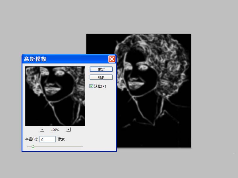 小编教你Adobe Photoshop制作出烟雾效果人物轮廓的具体操作教程 小编教你如何修复蓝屏问题