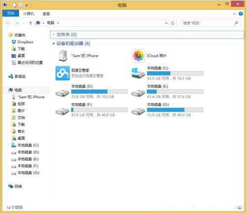 小编教你win8系统隐藏盘符的操作流程 小编教你华为笔记本电脑进入bios设置的方法教学
